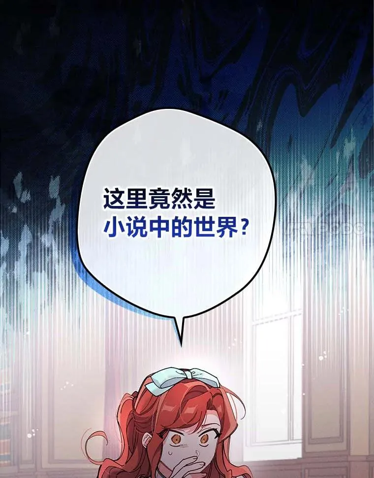 2.小说世界 第24页