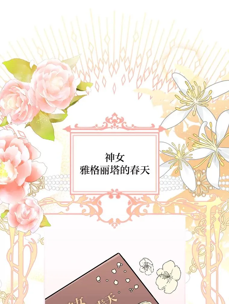 2.小说世界 第26页