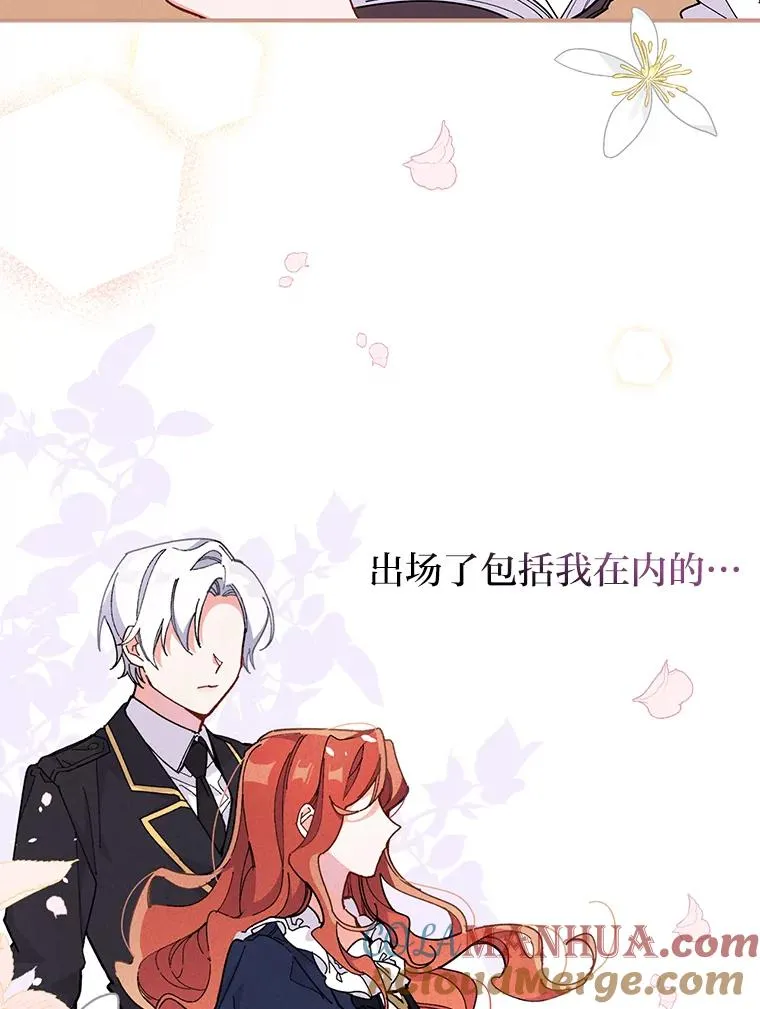 2.小说世界 第29页