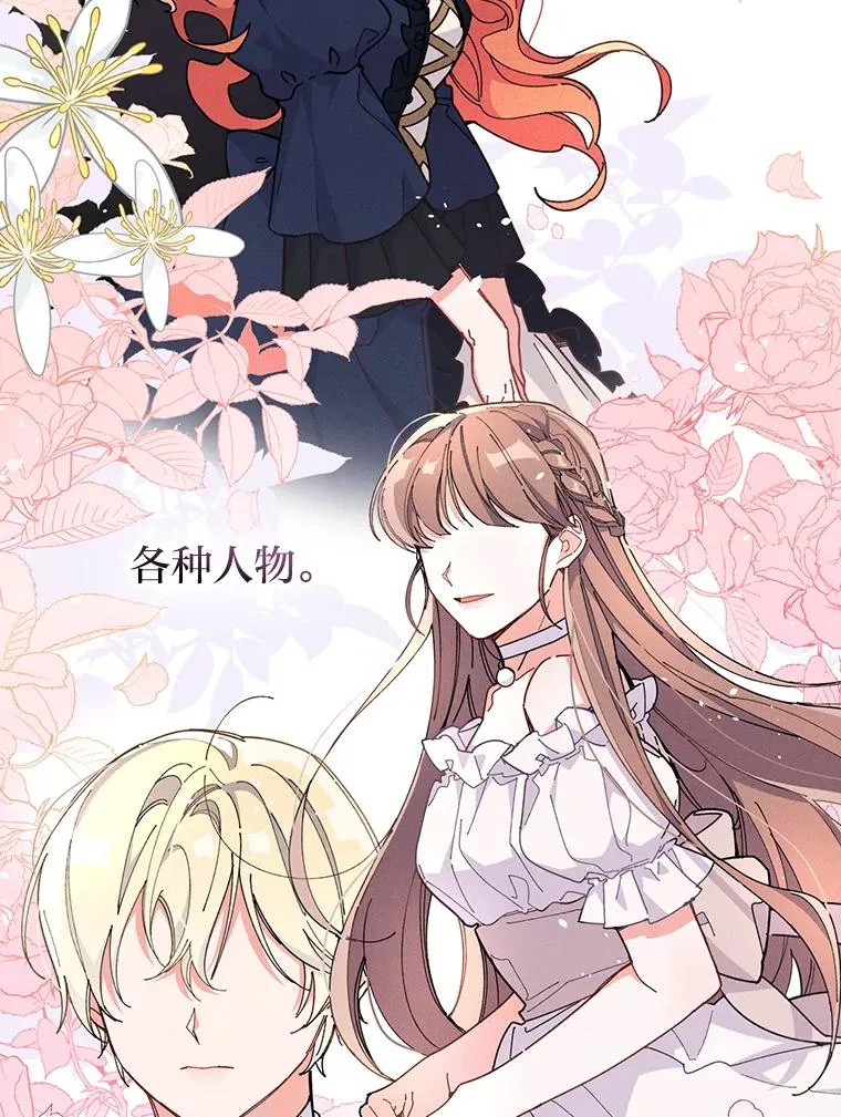 2.小说世界 第30页