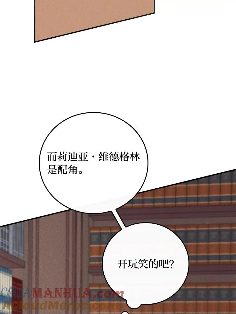 2.小说世界 第33页
