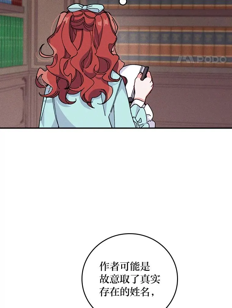 2.小说世界 第34页