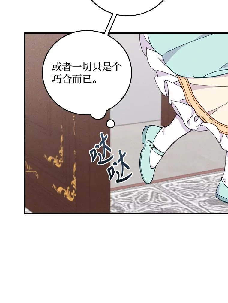 2.小说世界 第35页