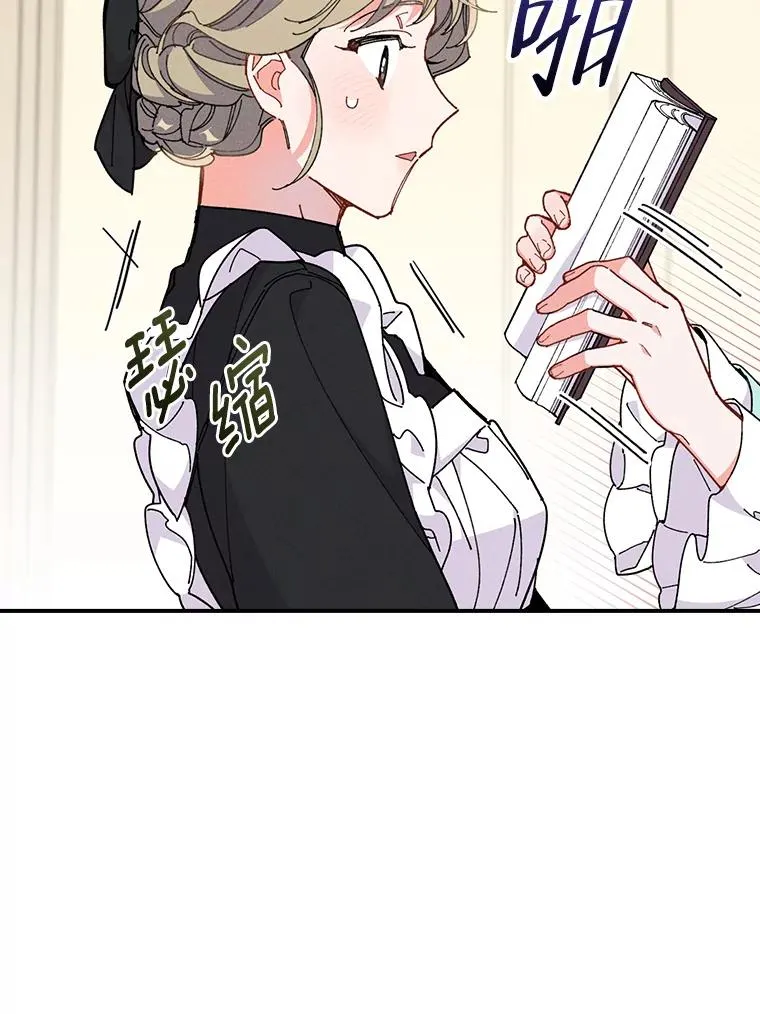 2.小说世界 第38页