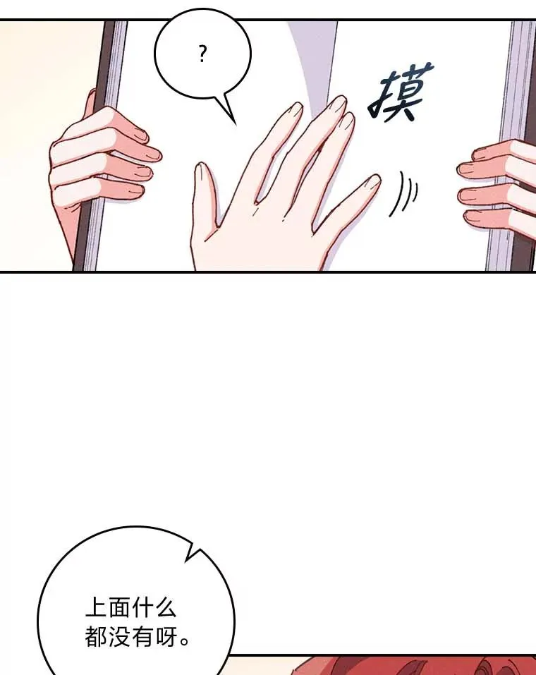 2.小说世界 第39页