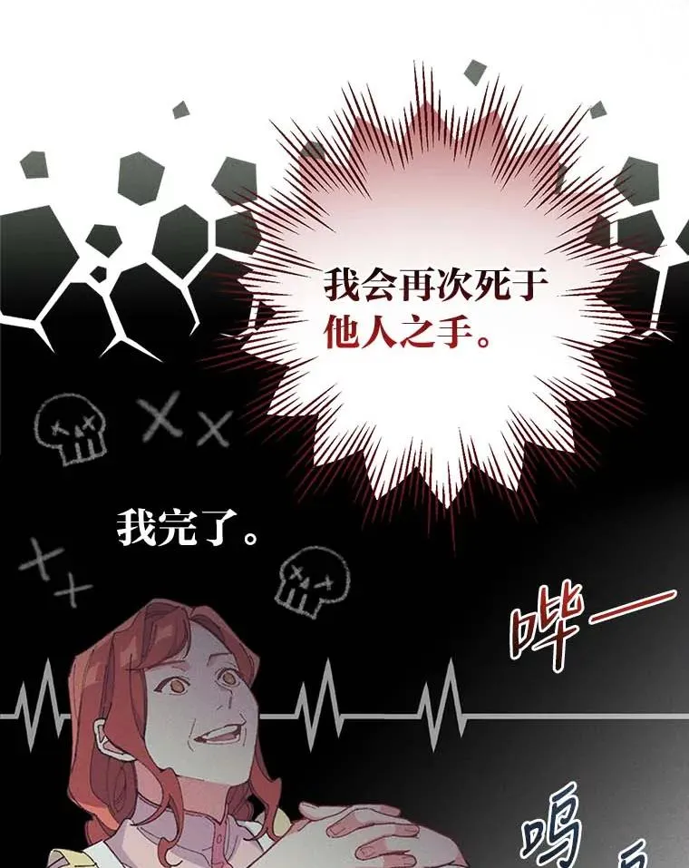2.小说世界 第52页
