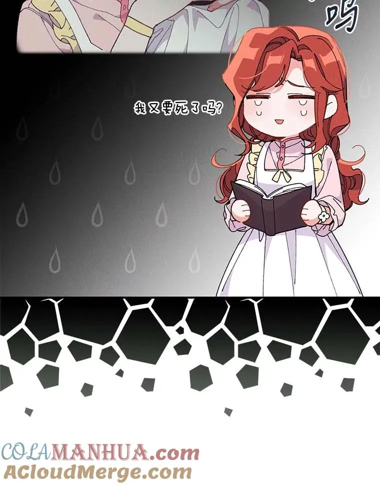 2.小说世界 第53页