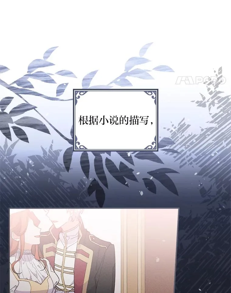 2.小说世界 第54页