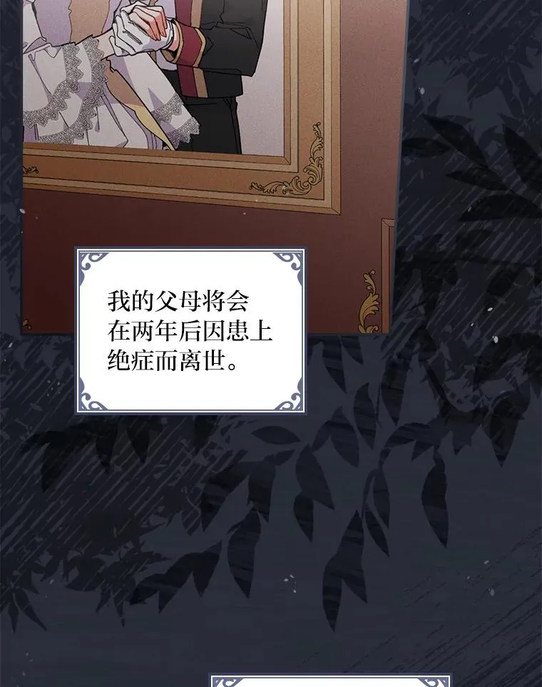 2.小说世界 第55页
