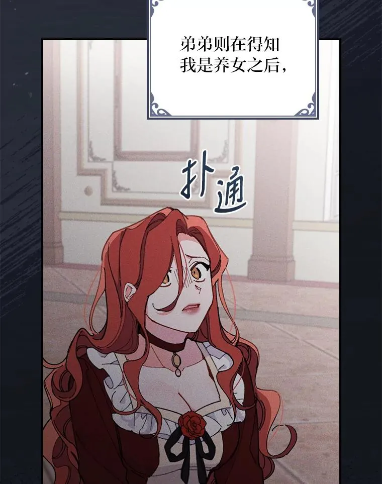 2.小说世界 第56页