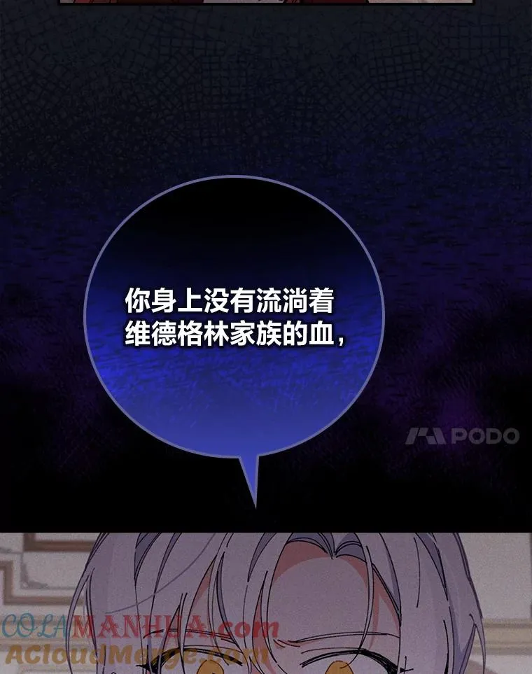2.小说世界 第57页