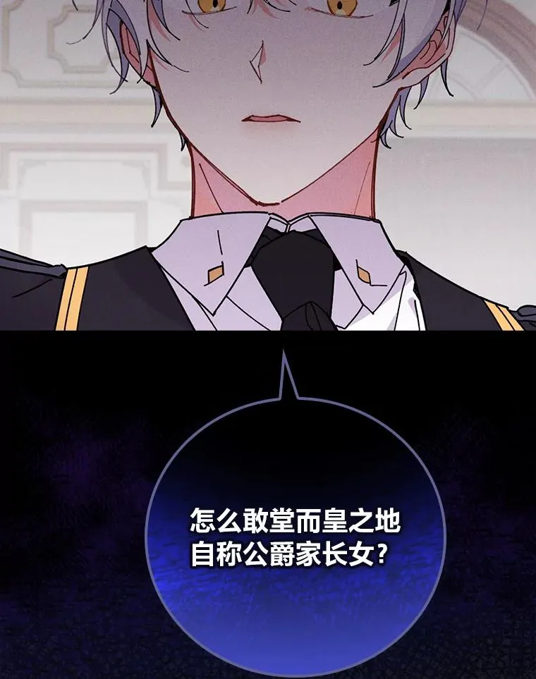 2.小说世界 第58页