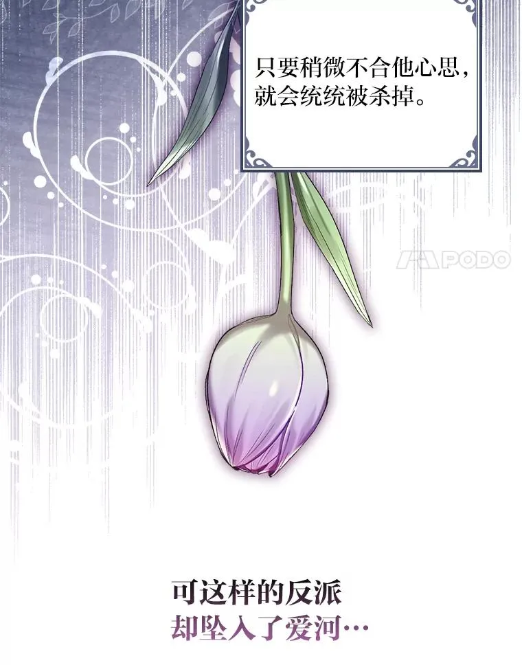 2.小说世界 第64页