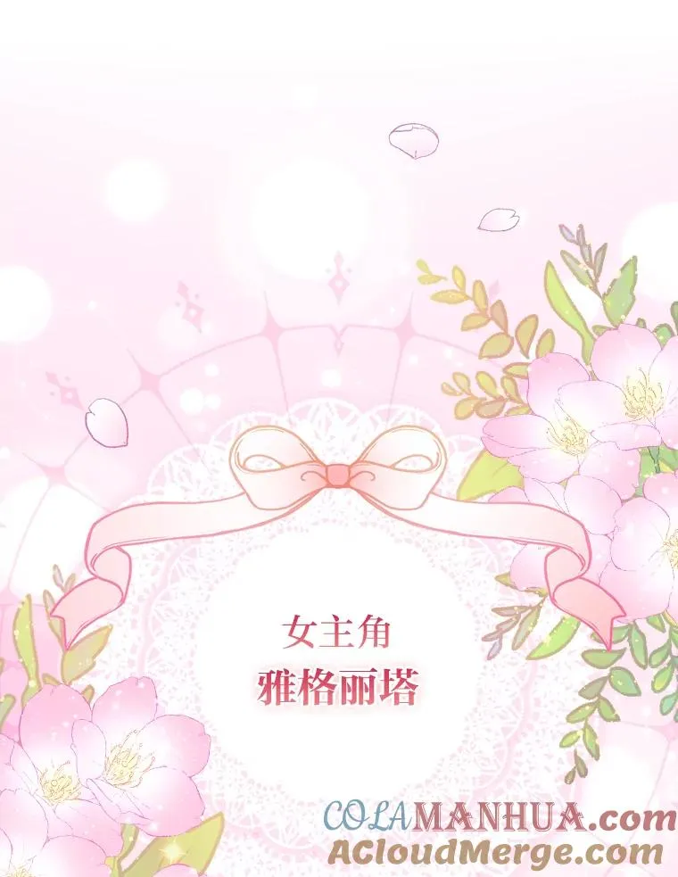 2.小说世界 第65页