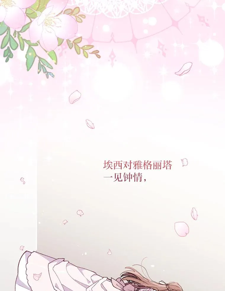2.小说世界 第66页