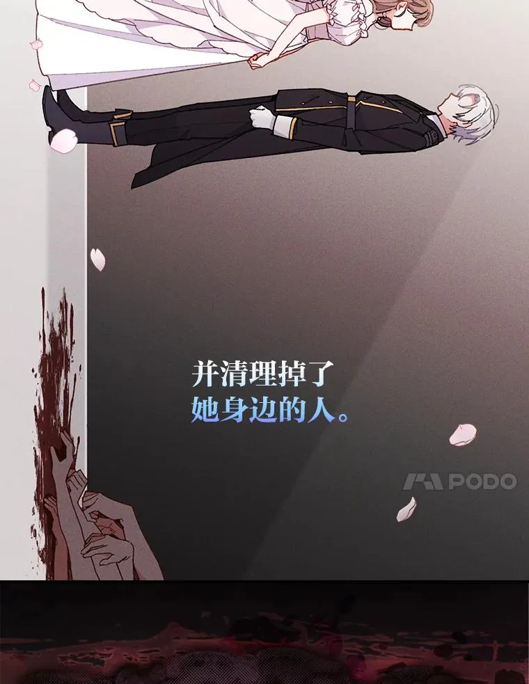 2.小说世界 第67页