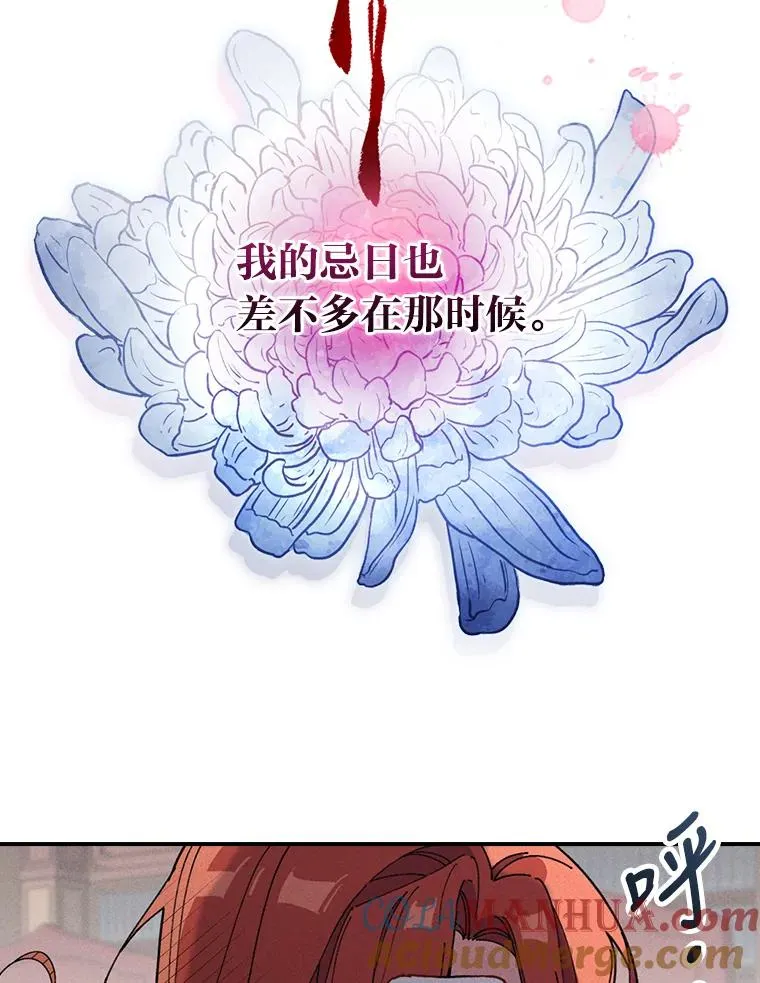 2.小说世界 第69页