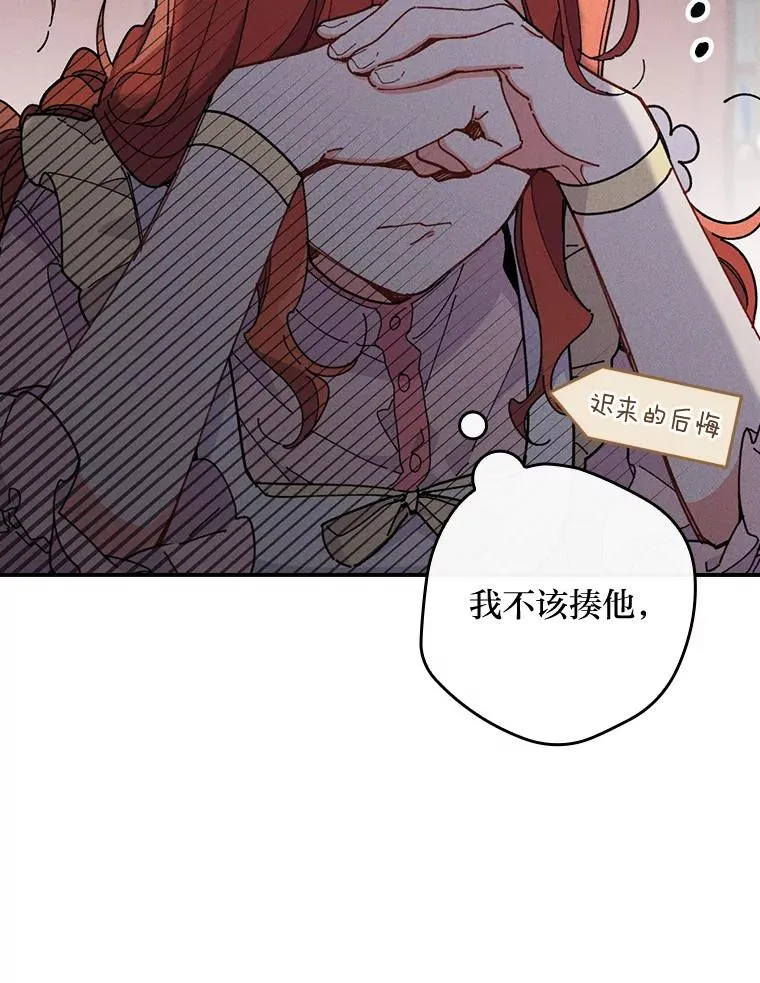 2.小说世界 第70页