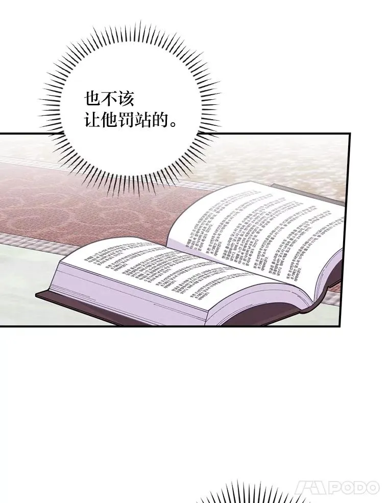 2.小说世界 第71页