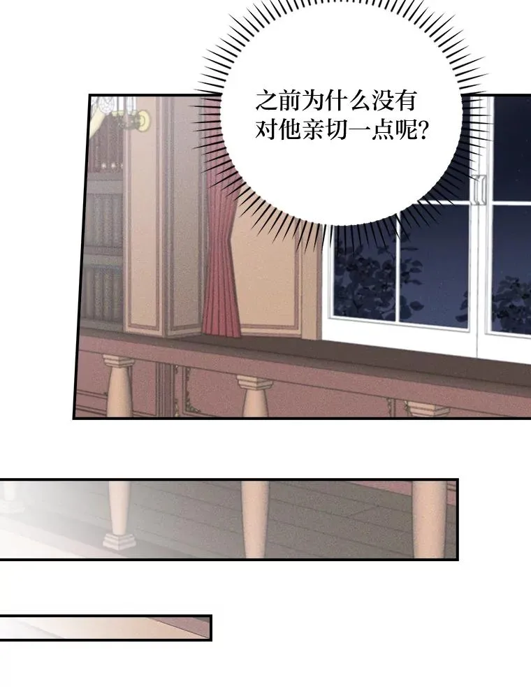 2.小说世界 第72页