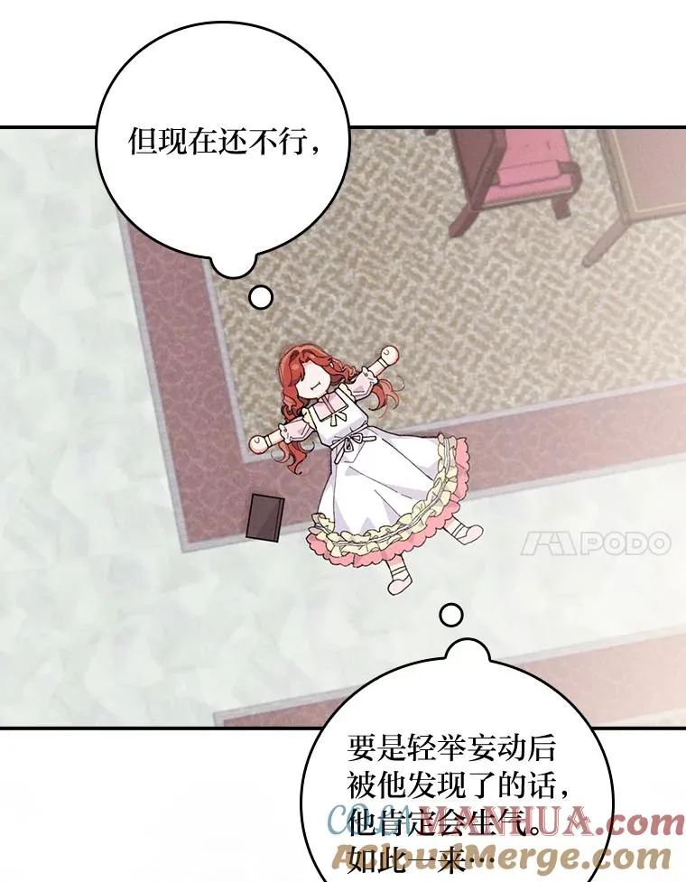 2.小说世界 第77页