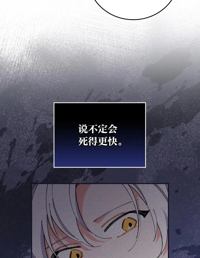 2.小说世界 第78页
