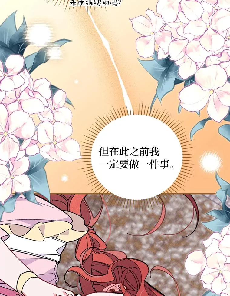2.小说世界 第83页