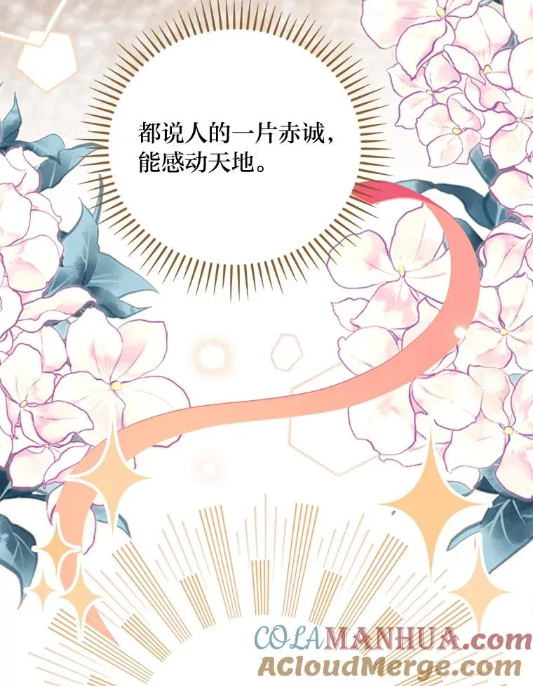 2.小说世界 第85页