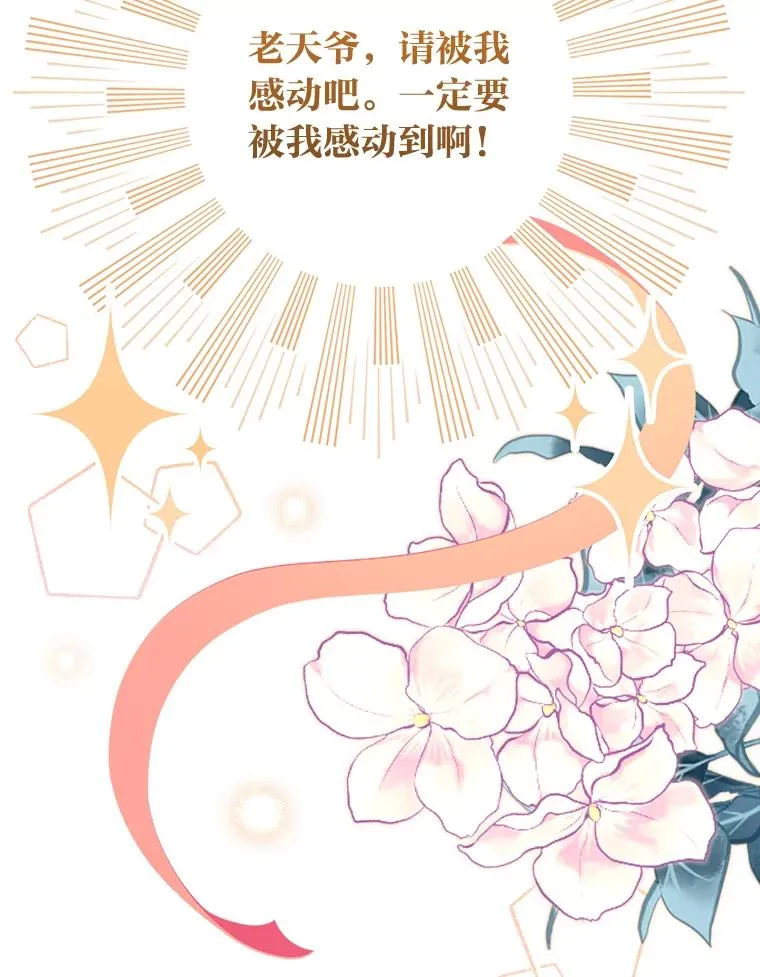 2.小说世界 第86页