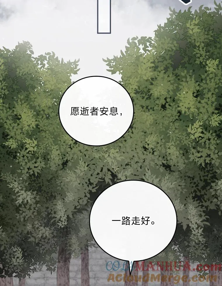 2.小说世界 第89页