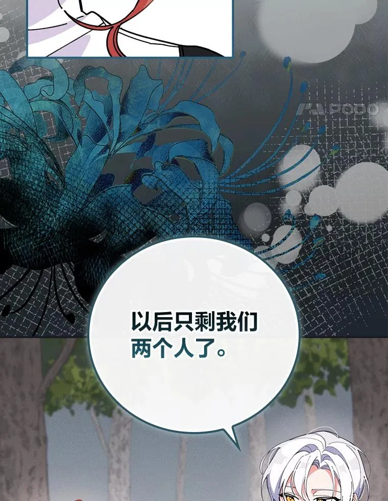 2.小说世界 第94页