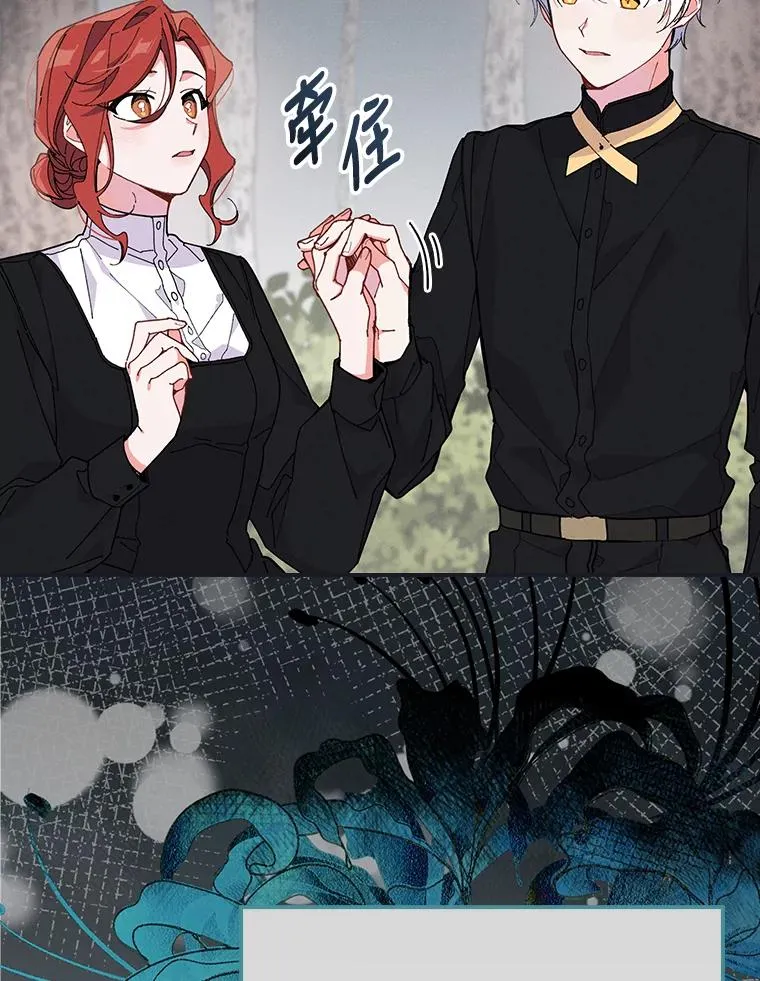 2.小说世界 第95页