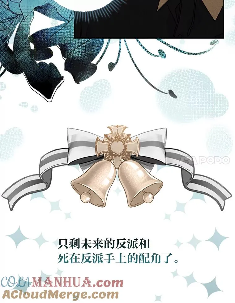 2.小说世界 第97页