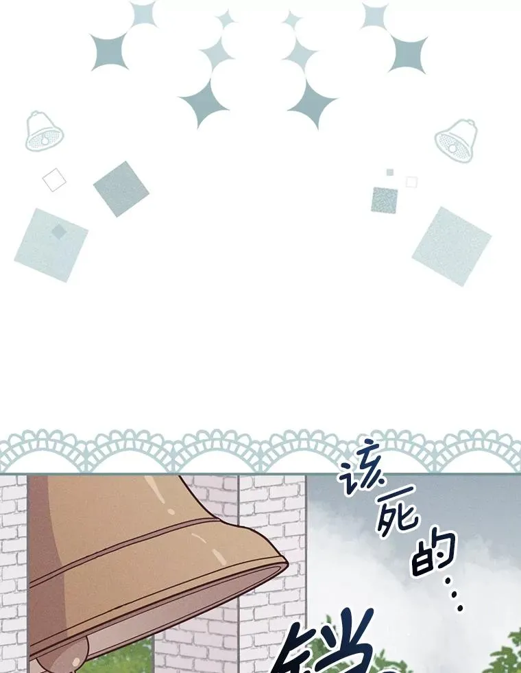 2.小说世界 第98页