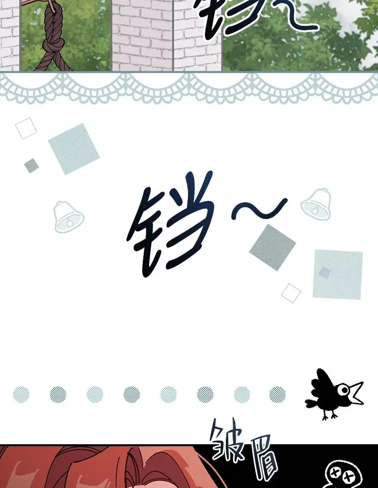 2.小说世界 第99页