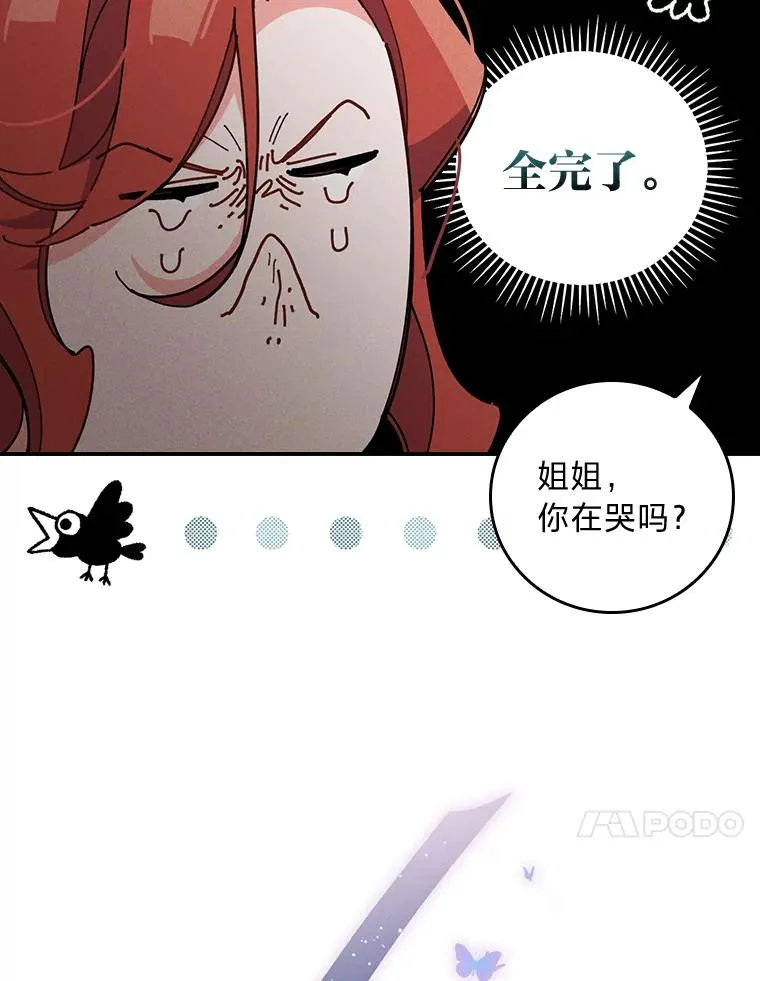 2.小说世界 第100页