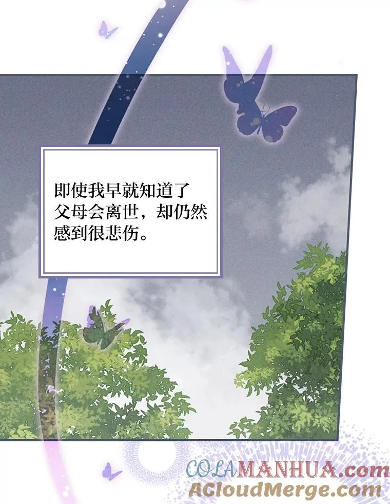 2.小说世界 第101页