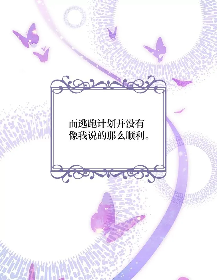 2.小说世界 第102页