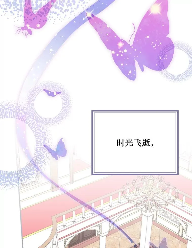 2.小说世界 第103页
