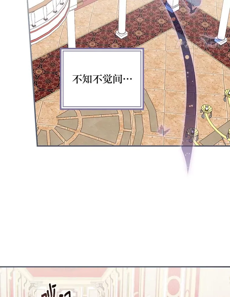 2.小说世界 第104页