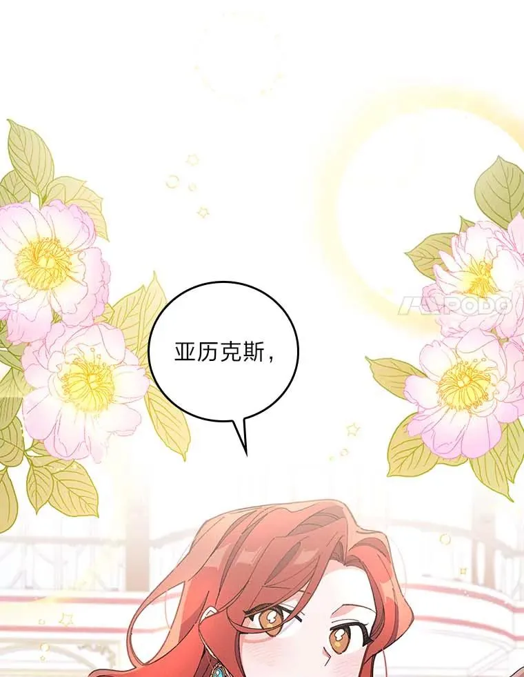 2.小说世界 第107页