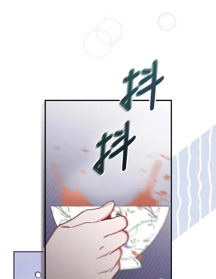 2.小说世界 第112页