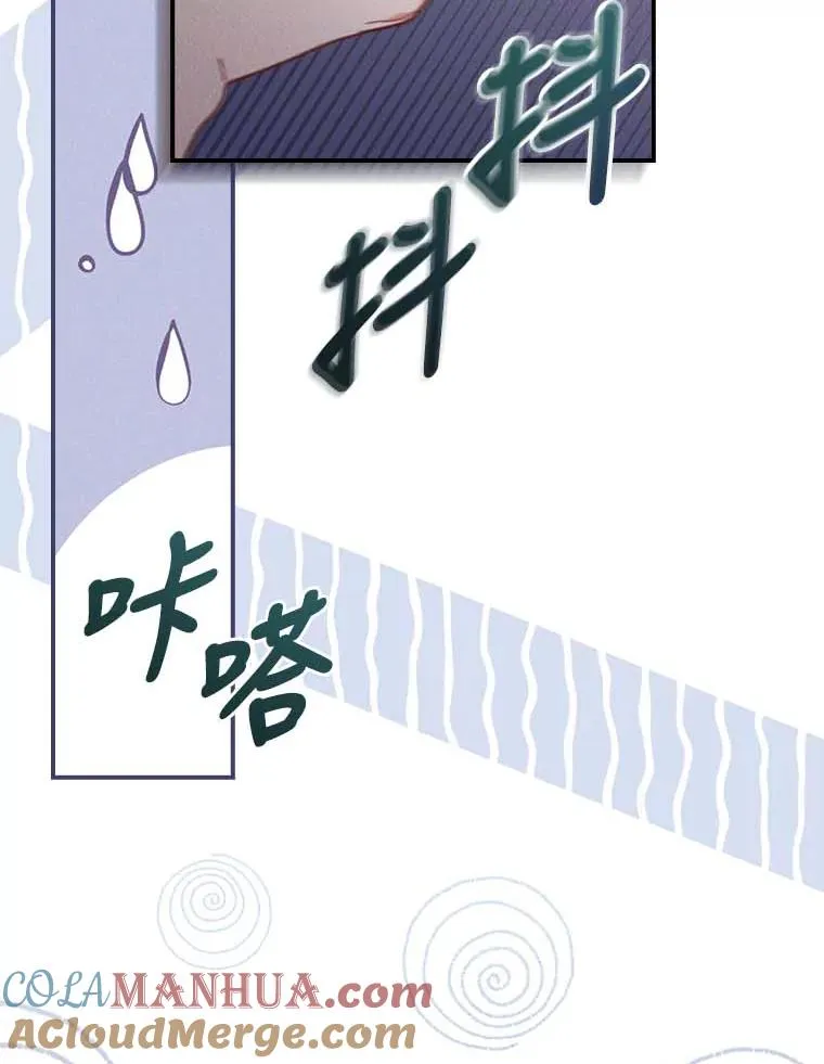 2.小说世界 第113页