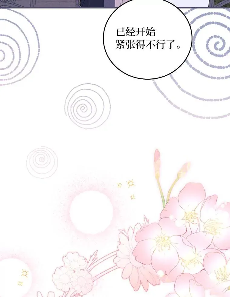 2.小说世界 第115页