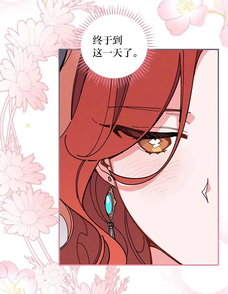 2.小说世界 第116页