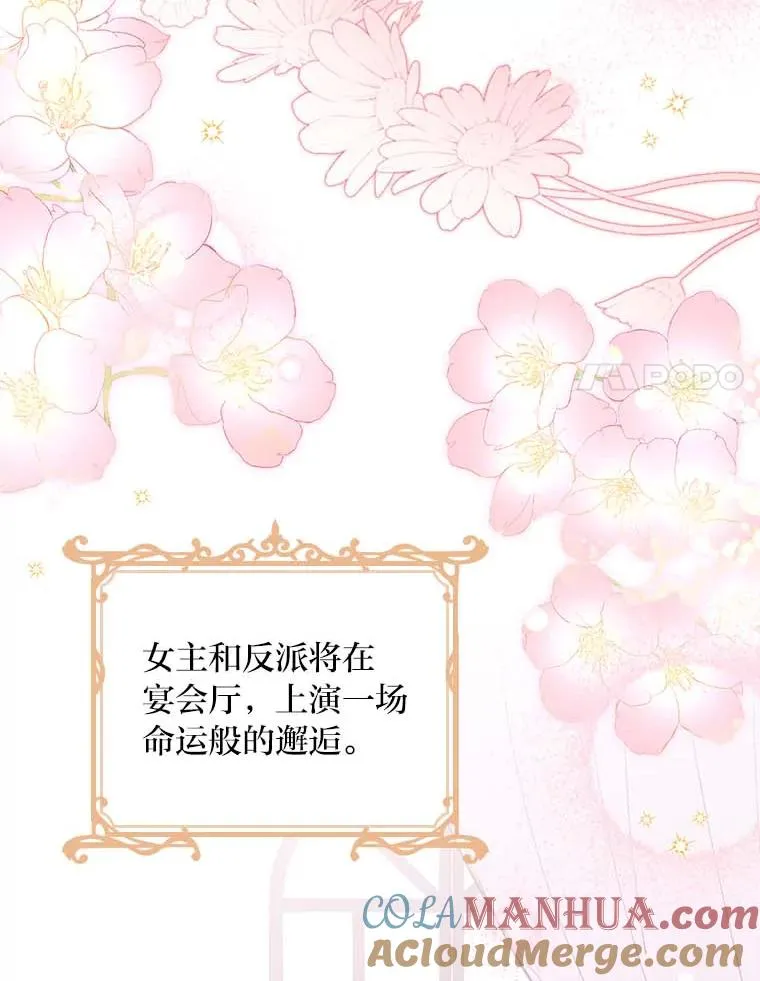2.小说世界 第117页