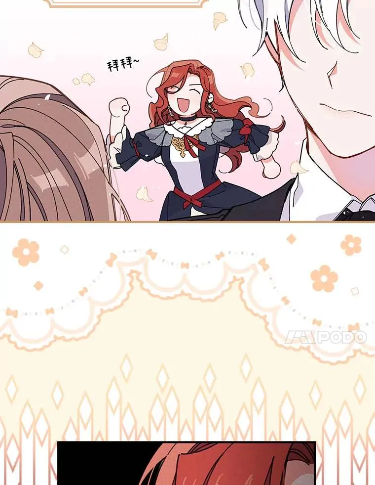 2.小说世界 第120页