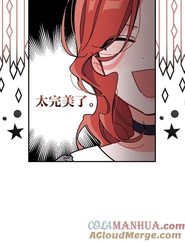 2.小说世界 第121页