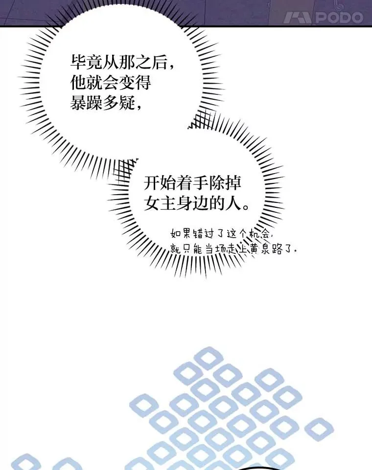 2.小说世界 第124页