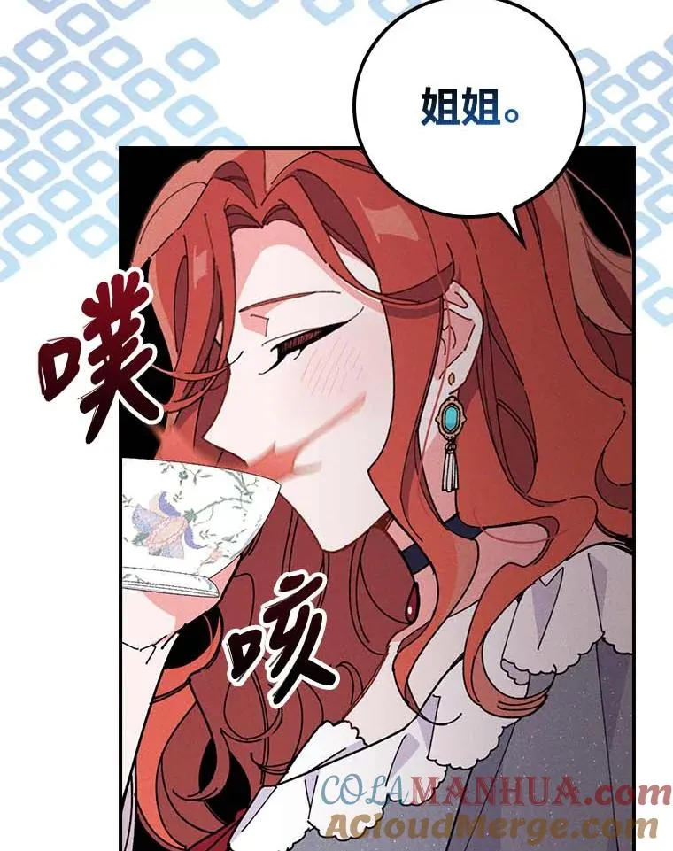 2.小说世界 第125页